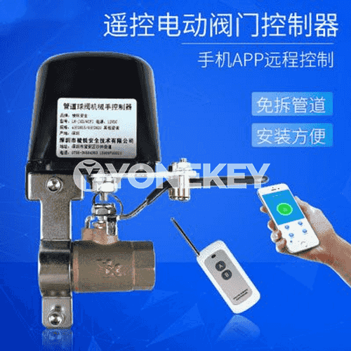 Suw üçin klapan wyklýuçatel