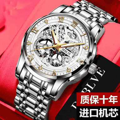 Oglanlar üçin goşar sagat 