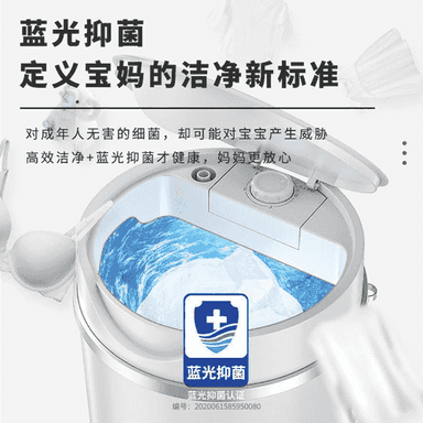 Kiçi kir ýuwujy maşyn