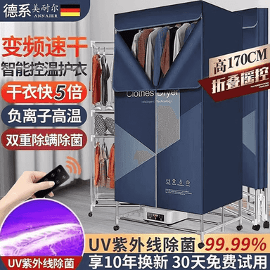 Eşikleri guradyjy enjam.