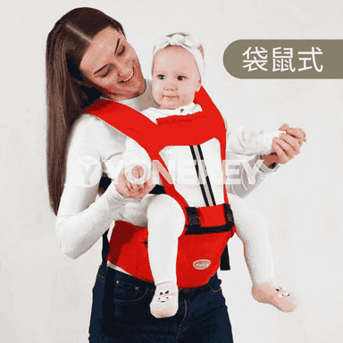 Çagalary götermek üçin kömekçi asgyç 