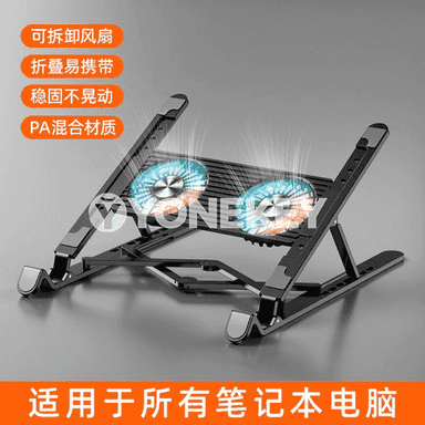 Notebook üçin goýulýan stol esbap