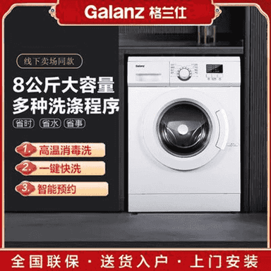 Doly awtomatiki kir ýuwýan maşyn.