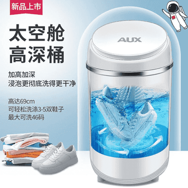 Aýakgap ýuwujy maşyn.