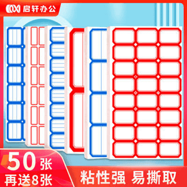 El bilen ýazylyp ýelmenilýan nakleýkalar (stikerlar).