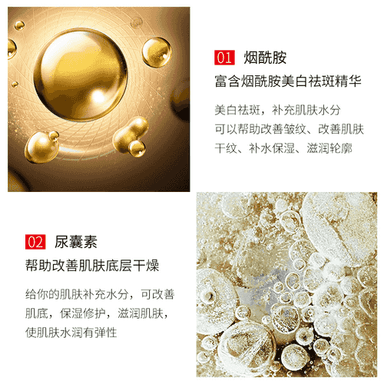 Ýüz üçin agardyjy we ýagtylandyryjy serum.