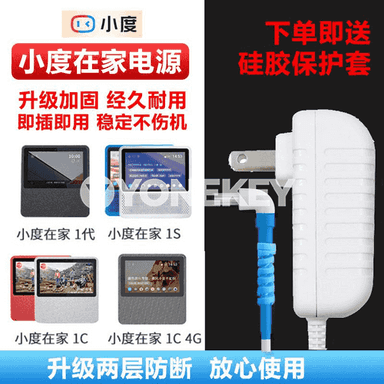 Xiaodu öý zarýad beriji liniýa adapteri.