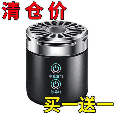 Hoşboý ys beriji enjam.