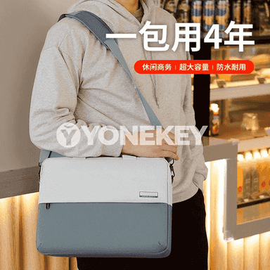 Kompýuter üçin sumka