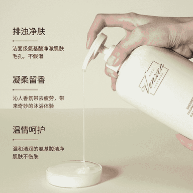 Hoşboý ysly nemlendiriji duş geli