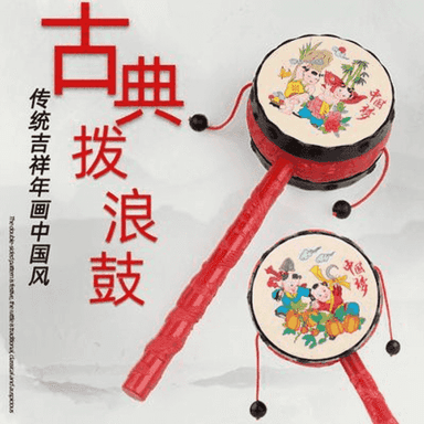 Çagalaryň oýnawaçlary.