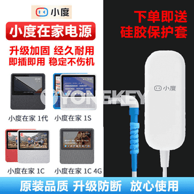 Xiaodu öý zarýad beriji liniýa adapteri.