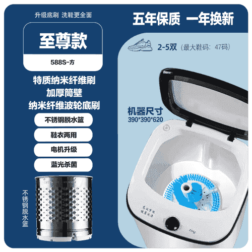 Mini kir ýuwýan maşyn 