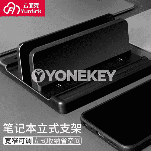 Kompýuter we telefon goýulýan esbap