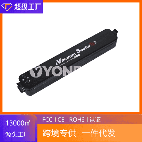 Wakuum möhürleýji maşyn