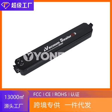 Wakuum möhürleýji maşyn