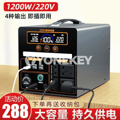 Elektrik üpjünçilik enjamy (Стабилизатор)