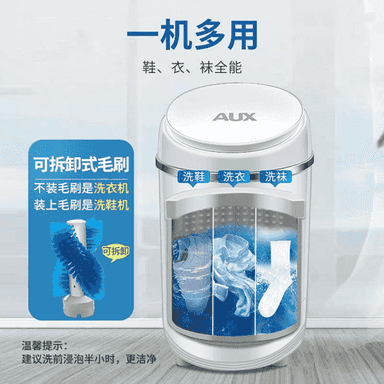 Aýakgap ýuwujy maşyn.