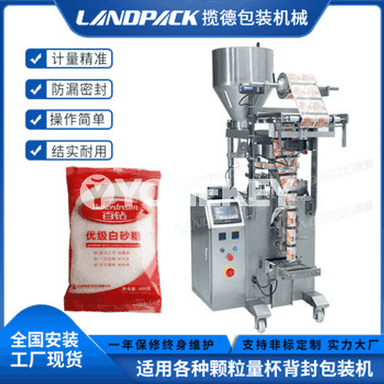 LANDPACK gaplaýyş enjamy 