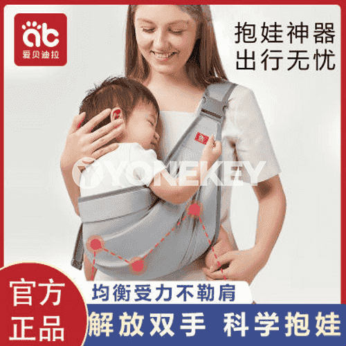 Bäbejikleri götermek üçin kömekçi asgyç