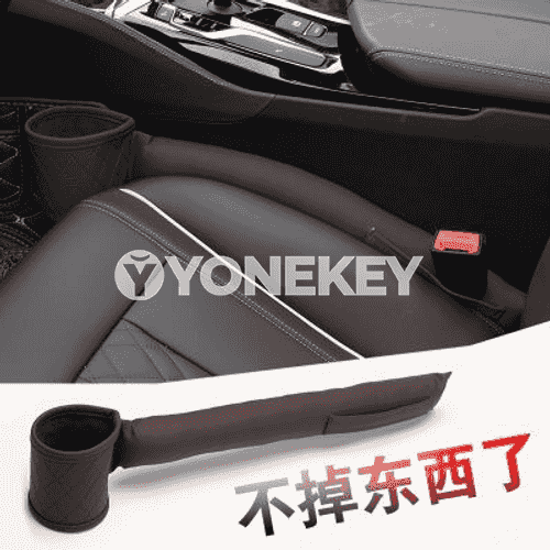 Awtoulagyň oturgyjynyň we bartoçogyň aralygyna goýulýan esbap 