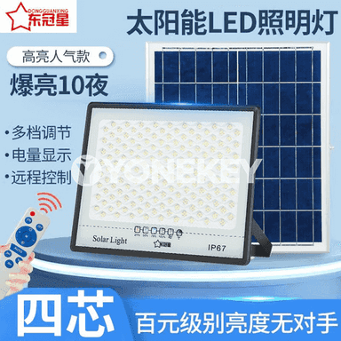 Gün energiýasy arkaly işleýän çyra.