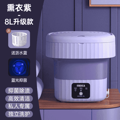 Täze kiçi kir ýuwýan maşyn.