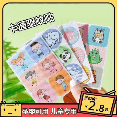 Çybynlardan goraýan artefakt.