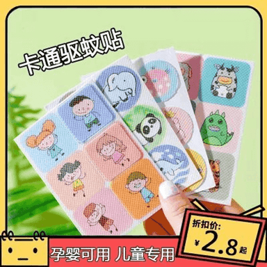 Çybynlardan goraýan artefakt.