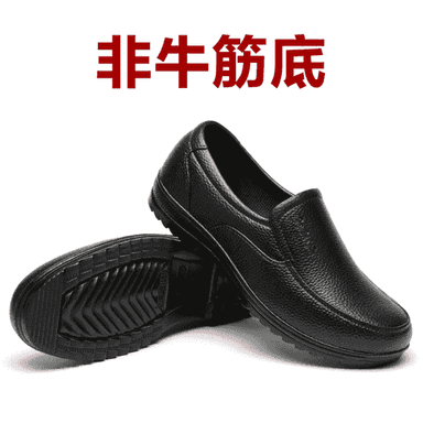 Oglanlar üçin klassiki aýakgaplar.