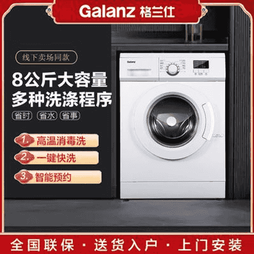 Doly awtomatiki kir ýuwýan maşyn.