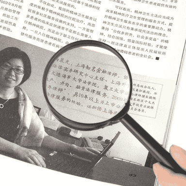 Kiçi görnüşli lupa.