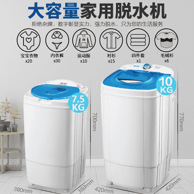 Sianke kir ýuwujy we guradyjy maşyn.