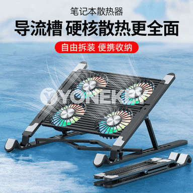 Notebook üçin goýulýan stol esbap