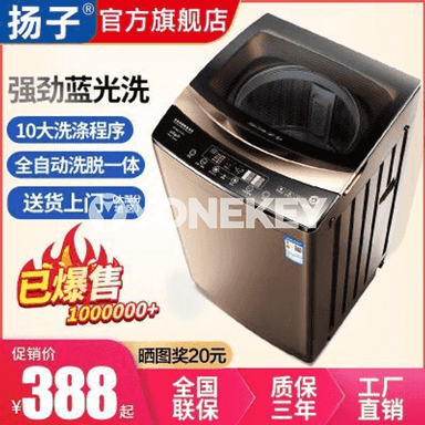 Doly awtomatiki kir ýuwujy enjam 