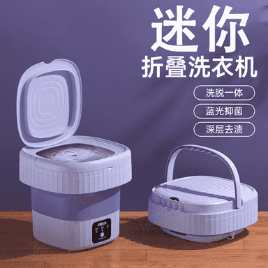 Täze kiçi kir ýuwýan maşyn.