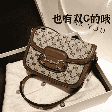 Zenanlar üçin niýetlenen kiçi sumka.