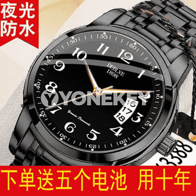 Erkekler üçin goşar sagat.