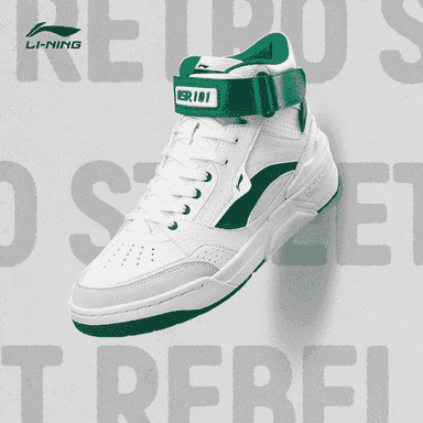 Erkekler üçin basketbol krasowkalar.