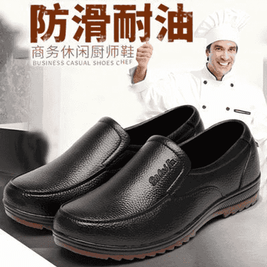 Oglanlar üçin klassiki aýakgaplar.