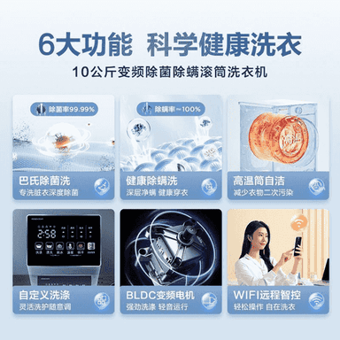 Midea brendli kir ýuwujy maşyn.