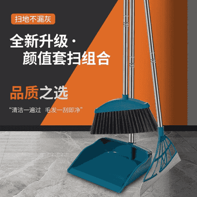 Süwse bilen sowok komplekt.