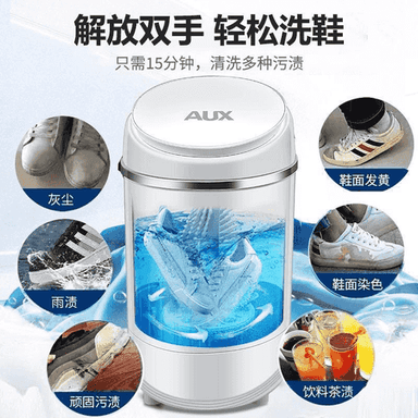 Aýakgap ýuwujy maşyn.