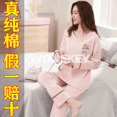 Gyz-gelinler üçin öýde geýilýän eşik	