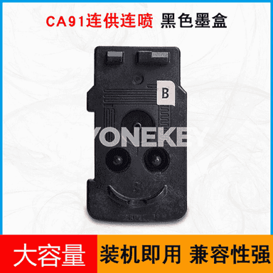 Canon printer üçin kartrij.