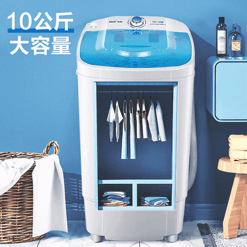 Sianke kir ýuwujy we guradyjy maşyn.