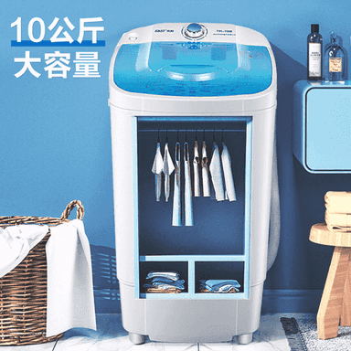 Sianke kir ýuwujy we guradyjy maşyn.