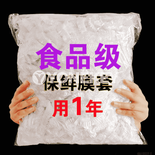 Iýmit gaplaýjy paket