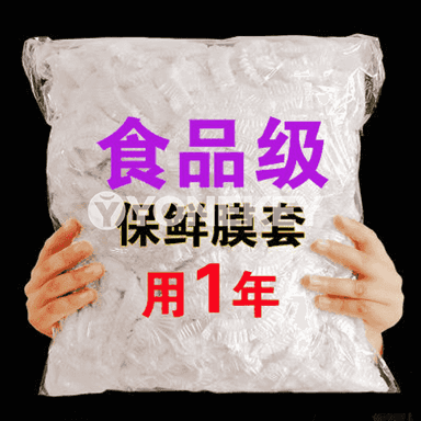 Iýmit gaplaýjy paket