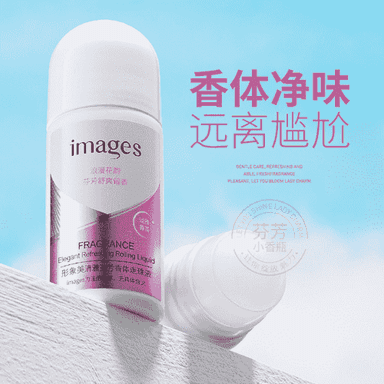 Hoşboý ysly şarikli suwuk antiperspirant.